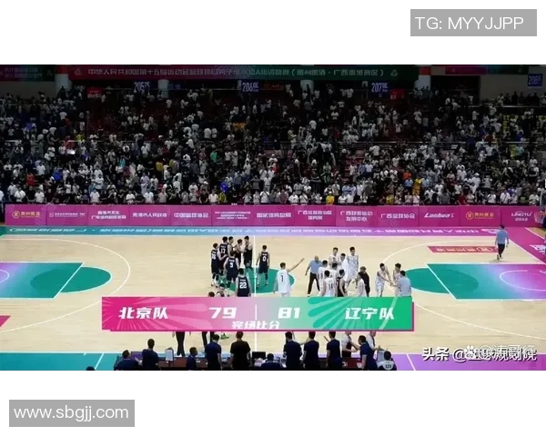 辽宁男篮全运会精彩对决澳门队展现实力与团队合作的较量